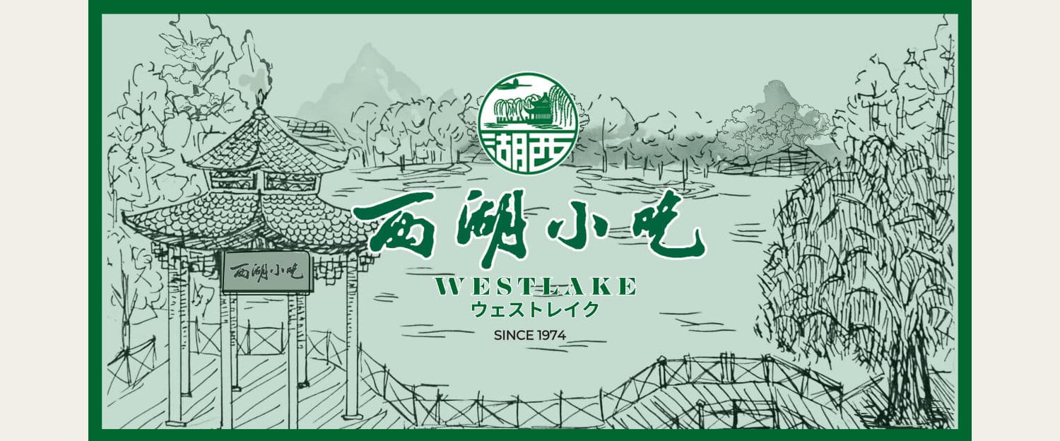 Westlake 西湖小吃 (Queen's Road)